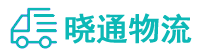 长沙到南丰县物流公司
